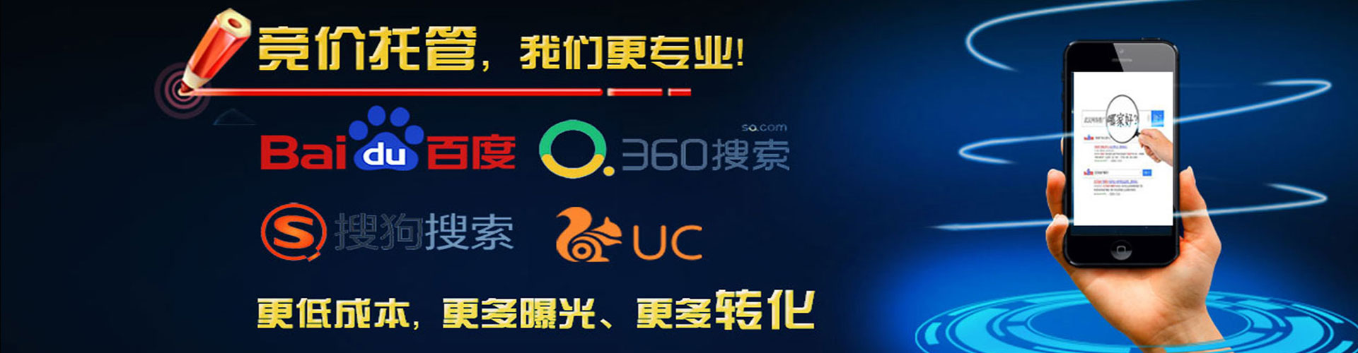 怀化如何百度推广